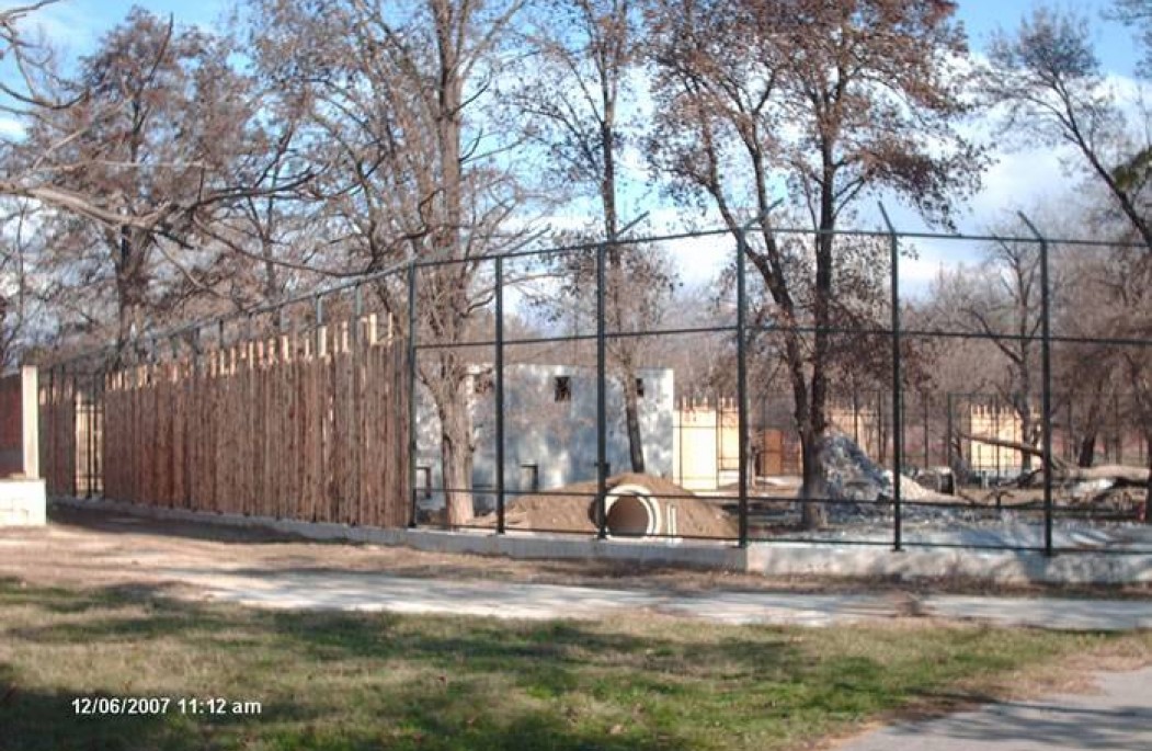 Реконструкција и Градба Зоолошка Градина